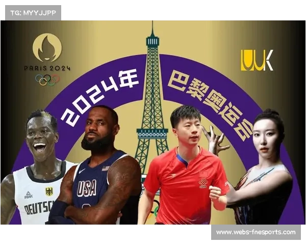 巴黎奥运会期间将推出电竞主题公园试水创新融合项目开启新纪元 巴黎奥运会期间将推出电竞主题公园试水创新融合项目开启新纪元