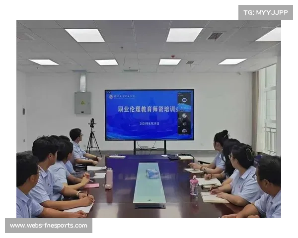 以体育伦理建设为引领全面推进反赌博教育融入教师岗前培训体系 以体育伦理建设为引领全面推进反赌博教育融入教师岗前培训体系