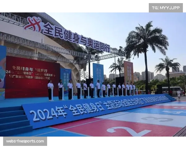 “广东健身地图”上线瞬间，冠军运动员共同启动新体育服务生态