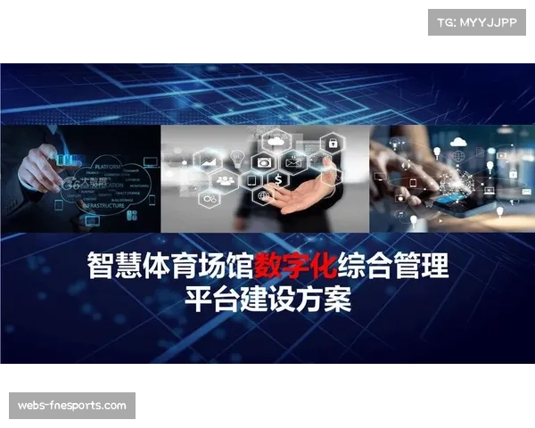 体育会展管理应用智能匹配，提升商务洽谈效率