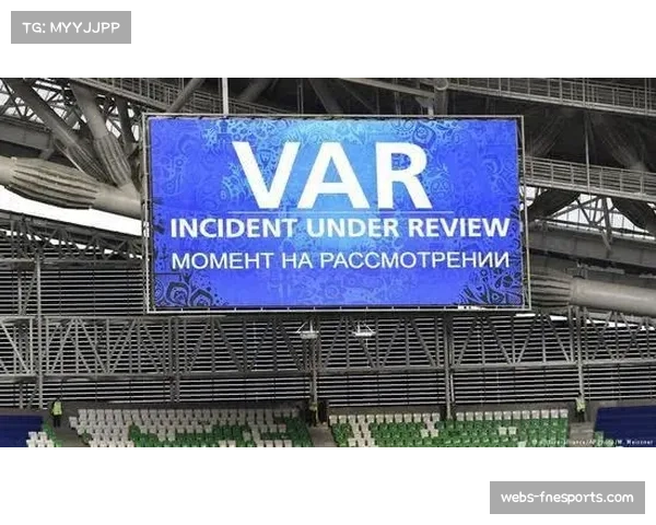 VAR技术介入尺度再引讨论,裁判执法水平需与时俱进